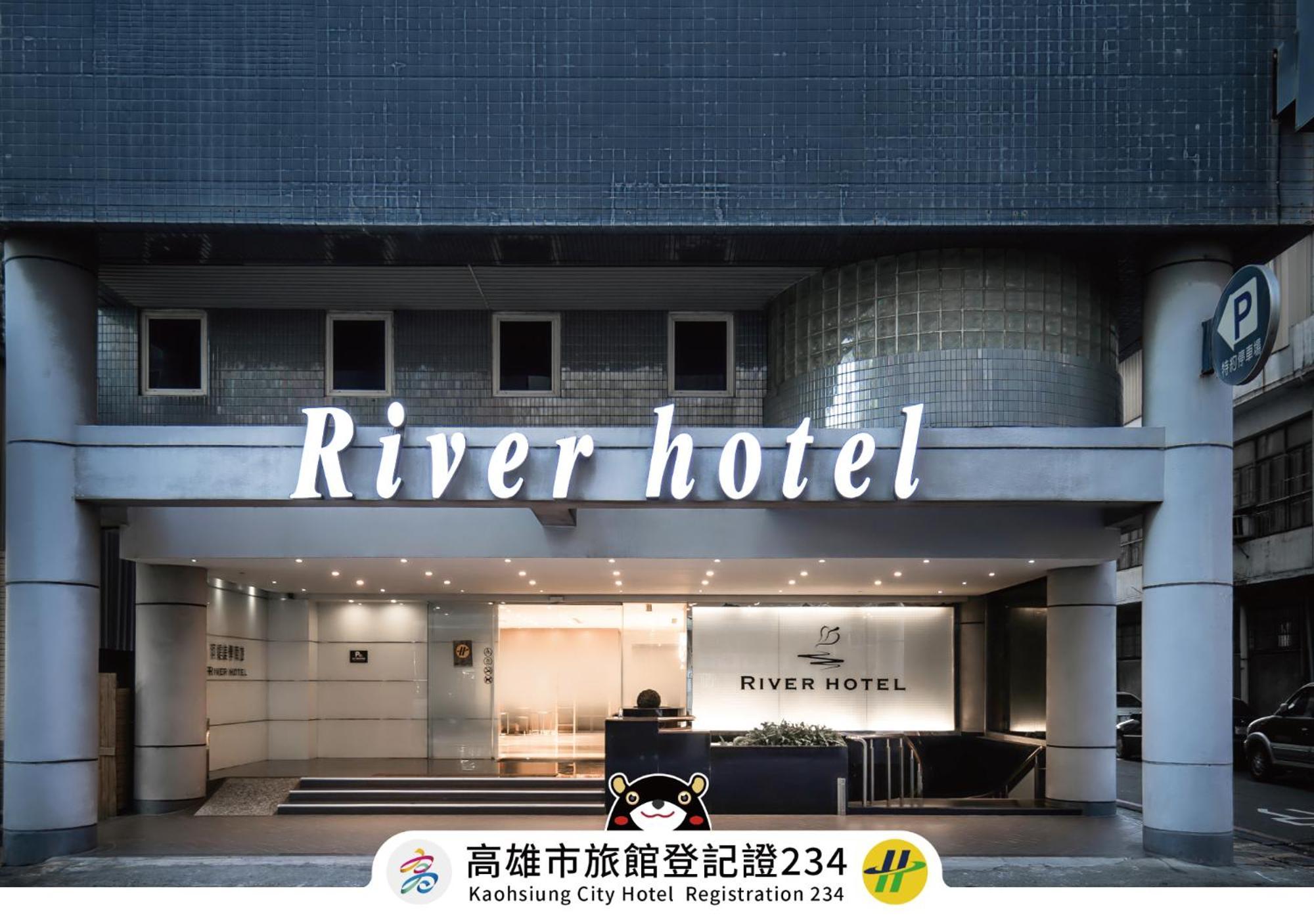 The Riverside Hotel Esthetics Kaohsiung Buitenkant foto