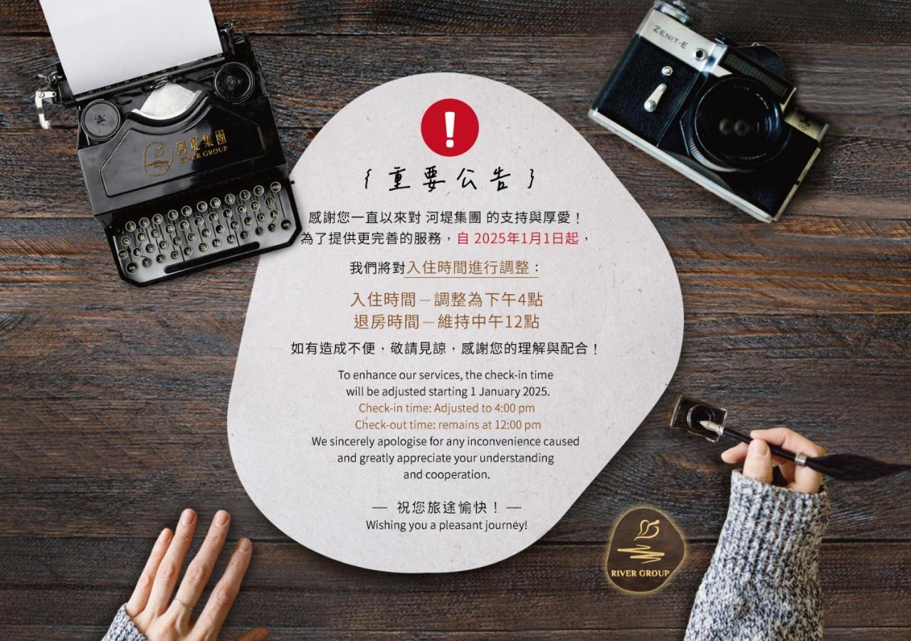 The Riverside Hotel Esthetics Kaohsiung Buitenkant foto